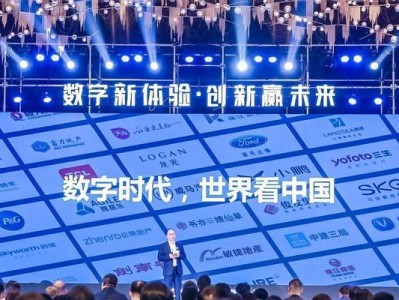 云计算（以云像数字，引领数字化转型浪潮）