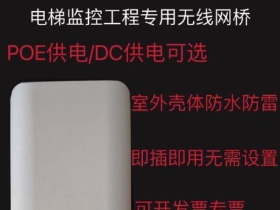 路由器300兆的速度如何？（快速、稳定、适合高速网络需求）