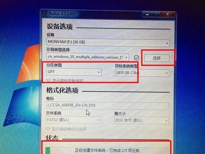 使用U盘启动PE教程（简易步骤帮助您在U盘上启动Windows10PE环境）
