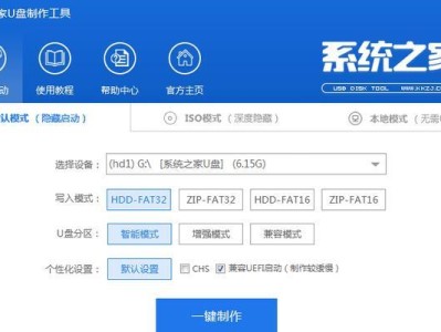 使用U盘安装Win8.1的详细教程（一步步教你如何通过U盘安装Windows8.1系统）