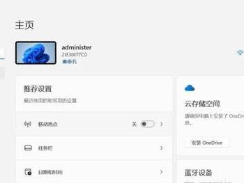 电脑一键还原（简单操作、轻松解决问题，一键还原让电脑恢复如初）