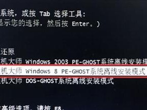 重新装硬盘后如何安装系统教程（简明易懂，一步步教你重新安装操作系统）