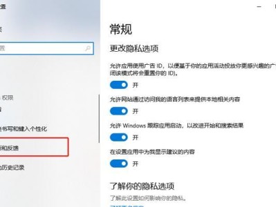 教你如何使用惠普光影精灵4重装系统（详细教程分享，让你轻松操作）