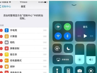 苹果5s升级至iOS10（探索升级苹果5s至iOS10系统的优势与挑战）