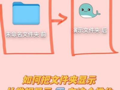 电脑上传文件教程（一步一步教你上传文件至电脑及云存储，让你轻松管理个人资料）
