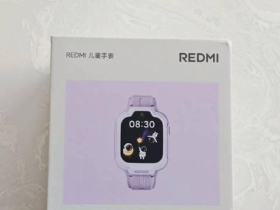 儿童定位手表（定位手表可以为父母提供安心的保护）
