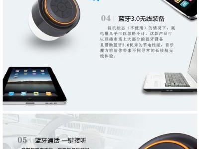 CM11主题——打造个性化的手机界面（个性化主题让你的手机与众不同）