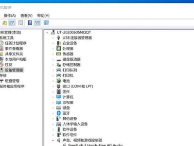 解决电脑没有系统声音的方法（消除电脑静音问题，享受完美音效）