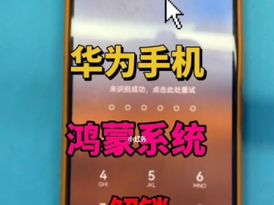 华为130系统（深度剖析华为130系统的关键特性与优势）
