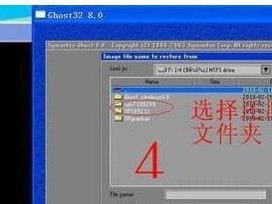 使用Ghost镜像备份文件教程（简单易懂的备份文件方法，保护你的重要数据）