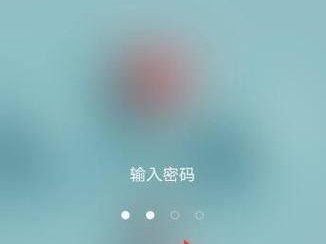 vivo手机忘记密码怎样开锁教程（vivo手机密码忘记了怎么办？快速解锁方法揭秘）