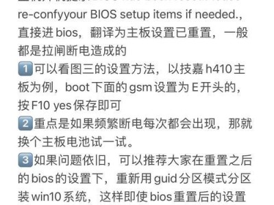华硕BIOS找不到硬盘的完美解决方法（华硕BIOS无法识别硬盘的排查和解决步骤）