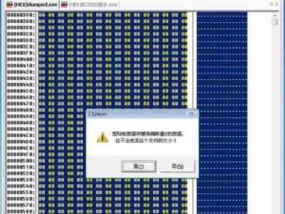 通过PE复制文件的教程（轻松学习如何使用PE系统复制文件）