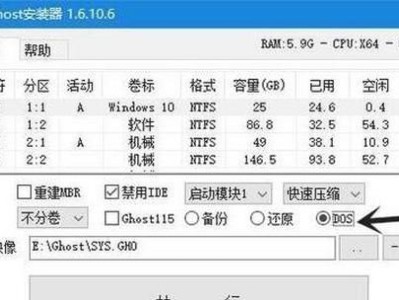 从零开始学习刻盘系统盘教程（用简单易懂的步骤轻松掌握刻盘系统盘的制作方法）