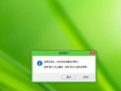 使用UEFI引导系统安装Win7系统的完全教程（详细指导您如何在UEFI引导系统中成功安装Windows7系统）