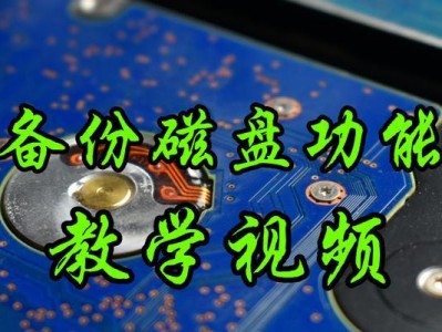 磁盘阵列数据丢失的恢复方法（掉了硬盘数据的磁盘阵列如何恢复？）