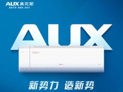 奥克斯aux936空调评测（性能卓越，节能环保，值得选择！）