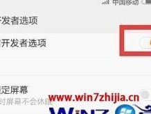 小米Air刷Win7系统教程（详细教你如何将小米Air安装Win7系统，轻松解决兼容性问题）