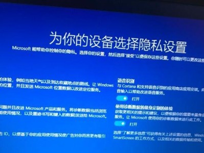 用U盘大白菜重装系统Win10教程（简单易行的方法，让你的电脑焕然一新）