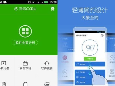 360信用卫士——保障您的信用安全（一站式信用管理工具，实时监控、迅速应对）