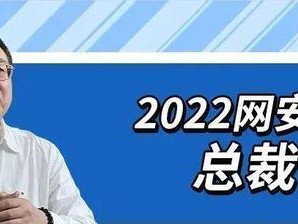 海泰方圆姜海舟（一个关键人物，一生所追求的卓越）