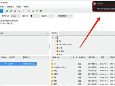 如何使用U盘安装麒麟系统（简易教程，轻松安装）
