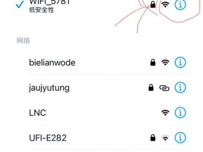 电脑连上WiFiDNS配置错误的解决方法（遇到电脑无法上网？也许是DNS配置出了问题！）