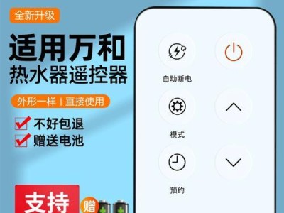 通过u盘启动备份win10系统教程（使用u盘启动备份win10系统，保证数据安全）