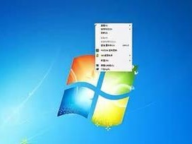 如何以全新电脑装载Windows7系统（简明教程让你轻松操作，解决疑惑一站到底）