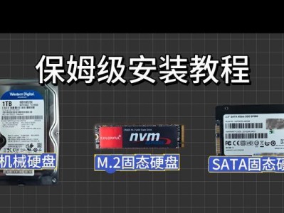 如何备份电脑系统到U盘（简明教程帮助你快速备份电脑系统，保护数据安全）