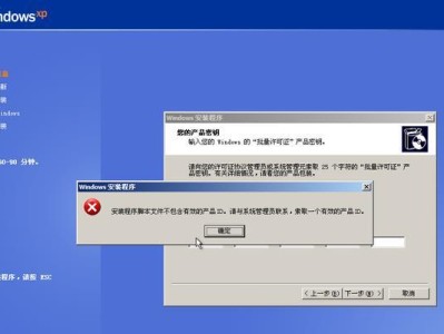 XP系统硬盘重装教程（详细指南帮助你重新安装XP系统并恢复电脑正常运行）