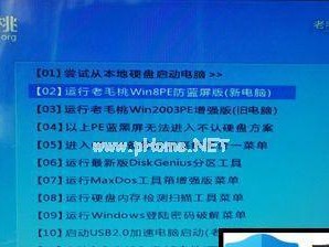 如何将平板装上Windows10系统（简单教程帮助您成功装上Windows10）