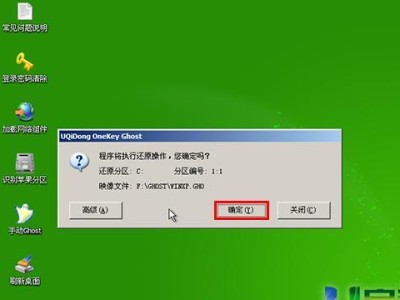 全面解析Ghost安装器的使用方法（简单上手，轻松构建个人博客网站）