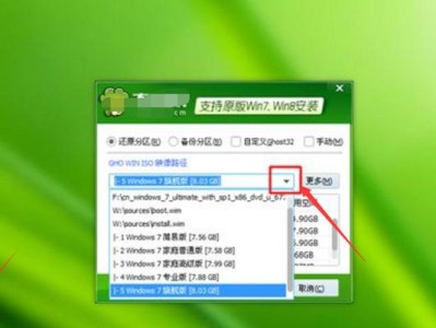 教你如何安装纯净版Win7系统（简单操作，让电脑运行更流畅）