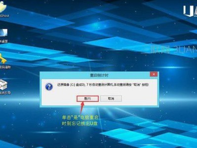 华硕Win10U盘刷系统教程（用华硕Win10U盘轻松刷新系统，让电脑重焕生机）