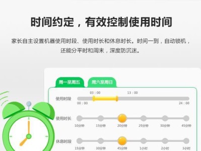 使用PE给华为笔记本装系统的教程（一步步教你使用PE工具为华为笔记本安装操作系统）
