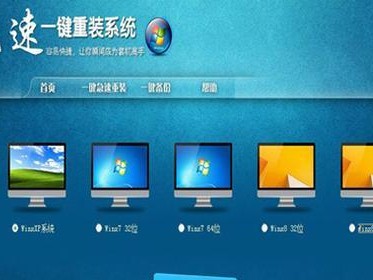 电脑一键重装系统排名大揭秘（轻松解决电脑系统疑难杂症的关键一步）
