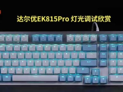 三星Pro815（全能照相机，尽显卓越品质）