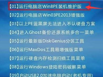 华硕重装win10教程