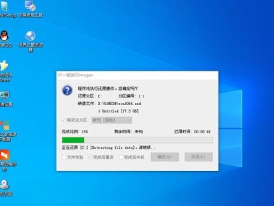 华硕Win10手机系统重装教程（详细步骤让你的华硕Win10手机系统焕然一新）