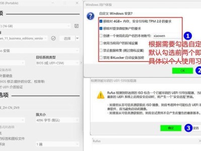 优盘系统安装教程（使用优盘制作系统安装盘，轻松解决电脑系统安装问题）