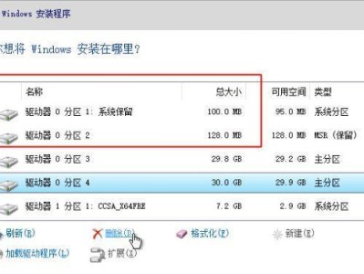 从零开始，电脑硬盘安装模拟系统教程（简单易学，快速搭建虚拟环境）