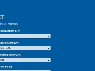 大白菜Win7升级Win10教程（简单易懂的升级指南，让你的电脑焕然一新）