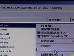 Win8镜像安装系统详细教程（一步步教你如何使用Win8镜像安装系统）