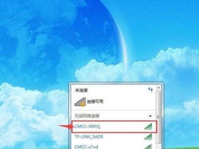 如何将台式电脑连接家里的WiFi？（简单步骤帮你实现无线上网）