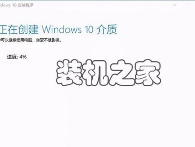全面指导（从零开始，轻松掌握U盘启动装系统的技巧）