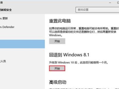 在Mac上重新安装Windows7系统的完整指南（使用BootCamp在Mac上重装Windows7系统的步骤和注意事项）