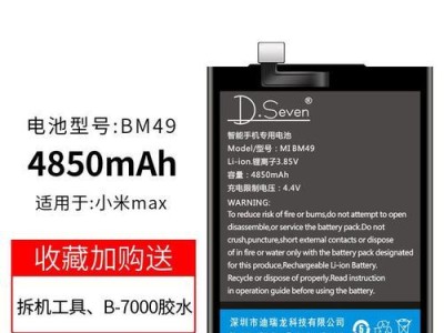 小米Max2散热表现如何？（解析小米Max2的散热性能）