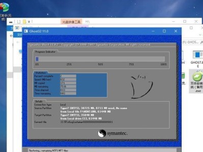 使用UEFI安装Win7系统教程（逐步指南及注意事项）