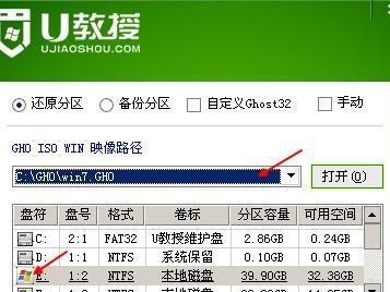 利用优盘安装Win10系统的教程（详细步骤帮助您在优盘上安装Win10系统）